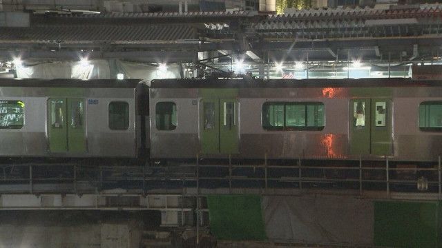 JR山手線外回り運転見合わせのお知らせ（5月23日）