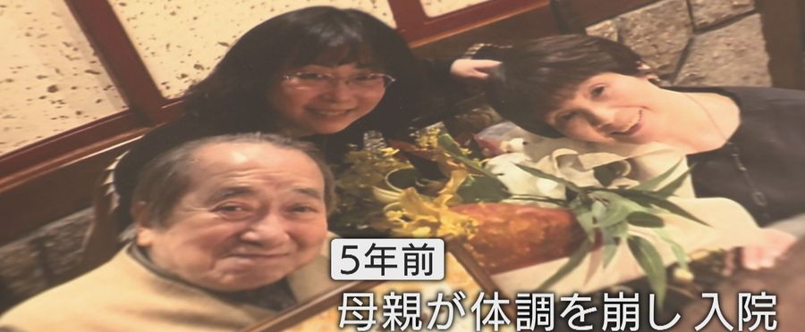 介護離職 年10万人直面する選択6/22(日) 10:32
