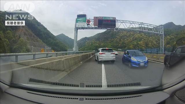 新名神高速道路で逆走事故、4人けがの詳細