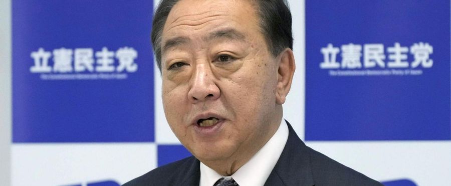 立憲民主党、消費税0％の参院選公約を発表