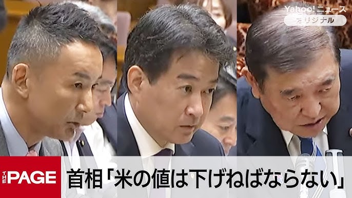 出国税見直し検討、石破総理の方針とは