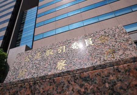 ごま油カルテル問題、2社に排除命令発令