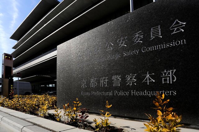 京都府警、盗撮疑いで男性警察官2人を書類送検へ