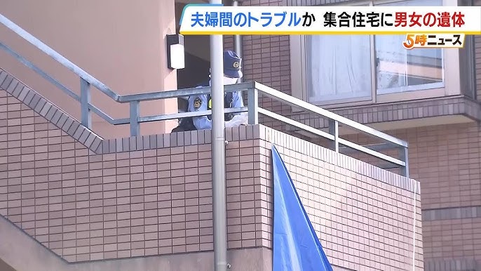 池田市の集合住宅で男女2人の遺体発見