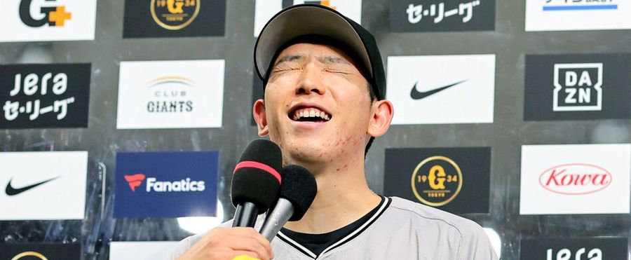 巨人・戸郷翔征が今季初勝利！ヒーローインタビューの感動
