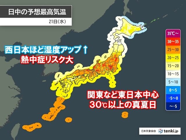 今年最多の真夏日、関東から西で30℃超え