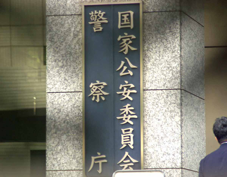 2024年ストーカー規制法違反検挙数が過去最多更新
