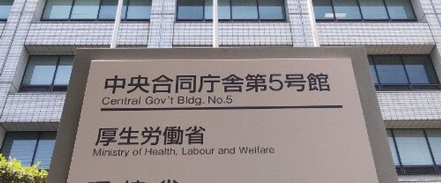 2026年度に出産費用無償化へ！厚労省の新方針
