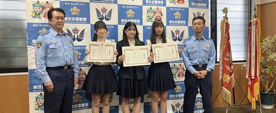 大阪の女子高校生が認知症女性を保護、感謝状を受け取る