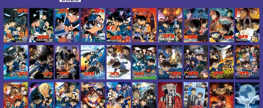 名探偵コナン映画、興収34億円突破の理由とは?