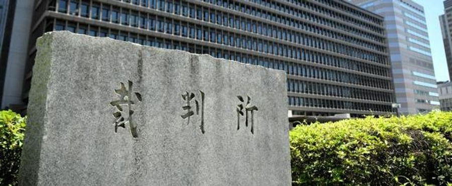 大型犬に衝突された男性、飼い主に1600万円の賠償命令