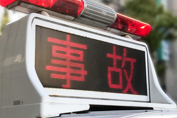 茨城県でバイクと乗用車が衝突、高校生が死亡
