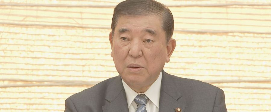 石破総理が発表した電気・ガス代支援策とは
