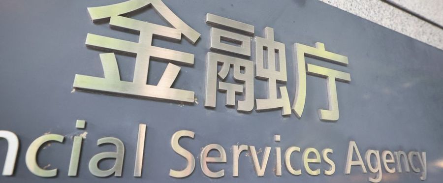 オンライン証券口座の不正取引が3000億円超に