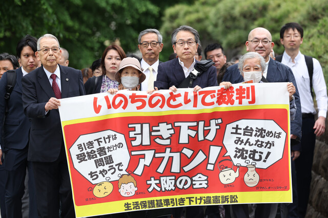 生活保護減額訴訟：3000億円規模の影響とは