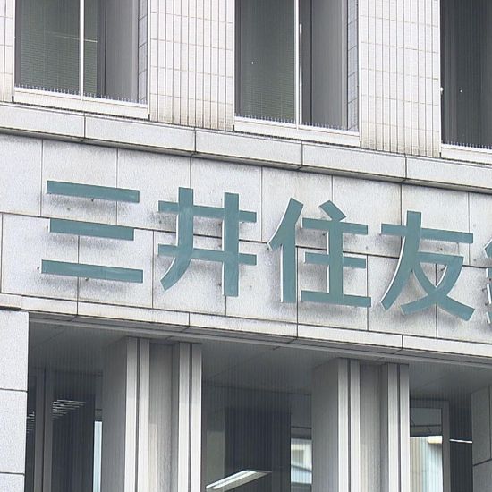 三井住友銀行のシステム障害、近畿地方で影響発生