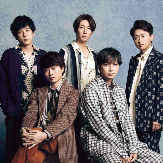 嵐、2024年5月に解散決定！メンバーの現在とは