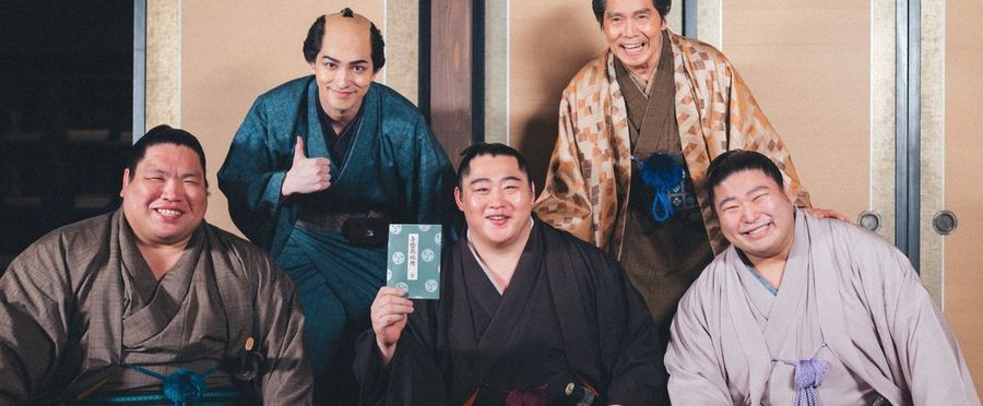 NHK大河ドラマ「べらぼう」に現役力士が出演！