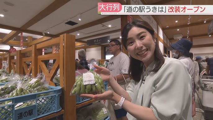 福岡県うきは市の道の駅がリニューアルオープン