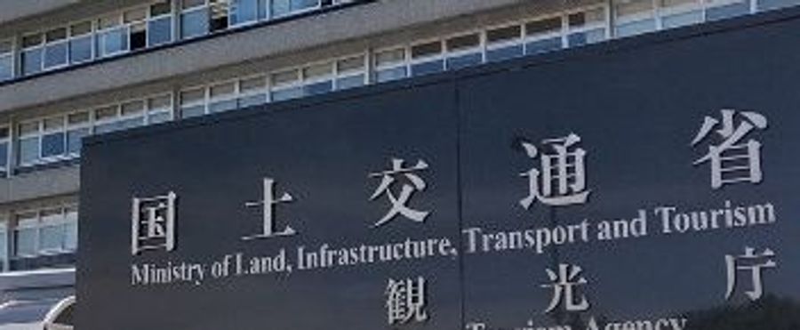 地方自治体のご当地ナンバー導入要件緩和へ