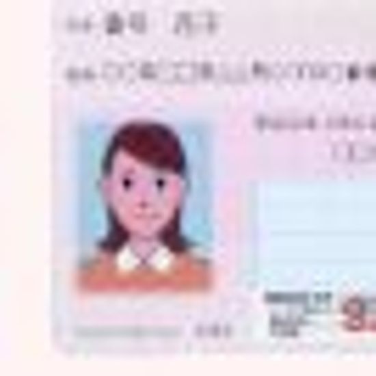 2024年マイナ保険証の新調査結果と影響