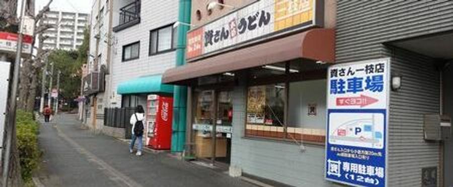 讃岐うどんが全国制覇！注目のうどんチェーンを徹底解説