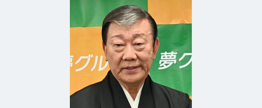 橋幸夫がアルツハイマー型認知症を発表