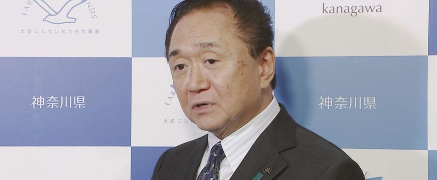 神奈川知事、日産工場閉鎖に反対の要望を表明