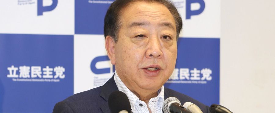 立憲民主党の内閣不信任案提出の行方