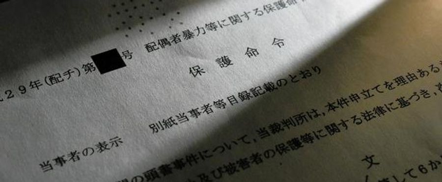 80代夫婦の離婚と接近禁止命令の実態