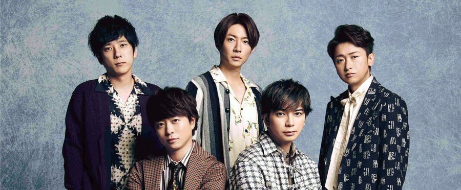 嵐、2024年5月に解散発表の背景と影響