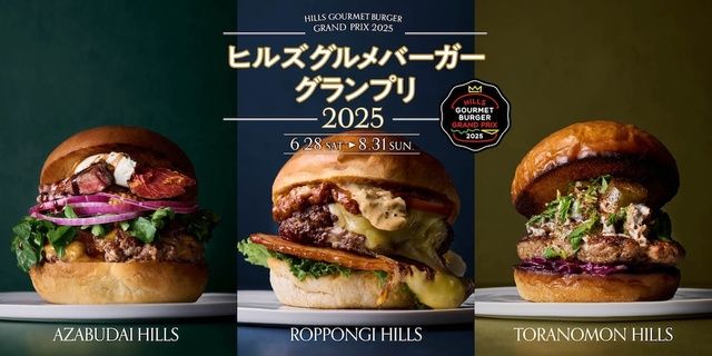 浜松市ビュッフェで58人が食中毒症状を訴え