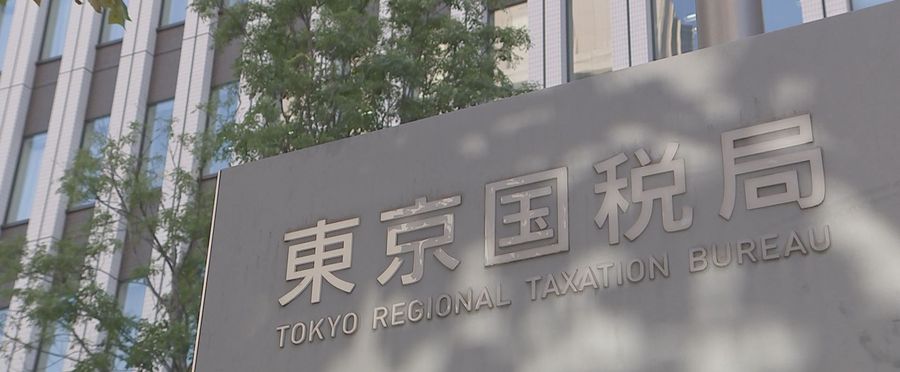 大阪の医療法人元理事長が高級車転売で5億円申告漏れ
