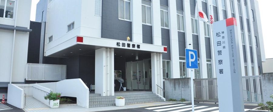 神奈川県警、酒気帯び運転で57歳男を逮捕 - 6人追突事故