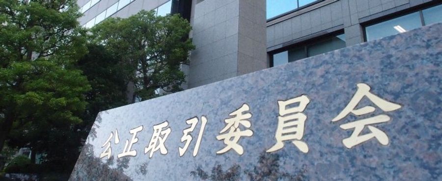 軽油販売価格カルテル疑惑、6社に立ち入り検査