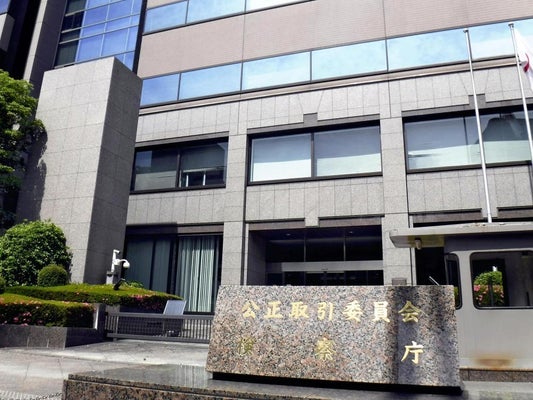 軽油販売価格カルテル疑惑：公取委が6社に立ち入り検査