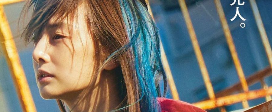 北川景子、主演映画「ナイトフラワー」で新たな一面を披露