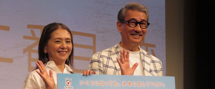 小泉今日子と中井貴一、最終回直前イベントにサプライズ登場