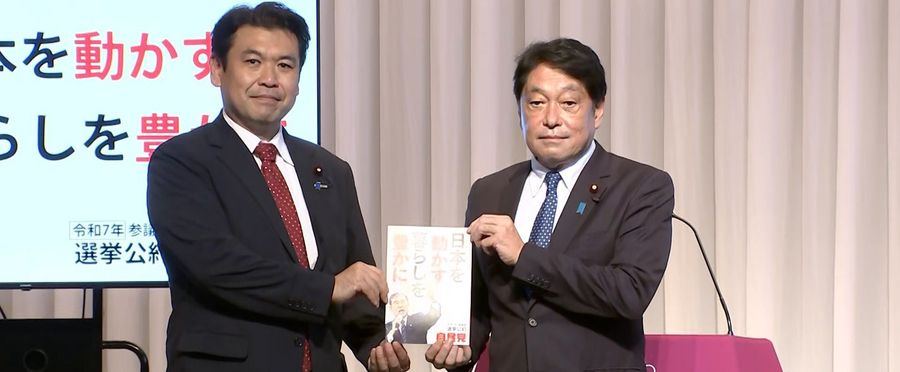 自民党、参院選公約で賃金100万円増を目指す