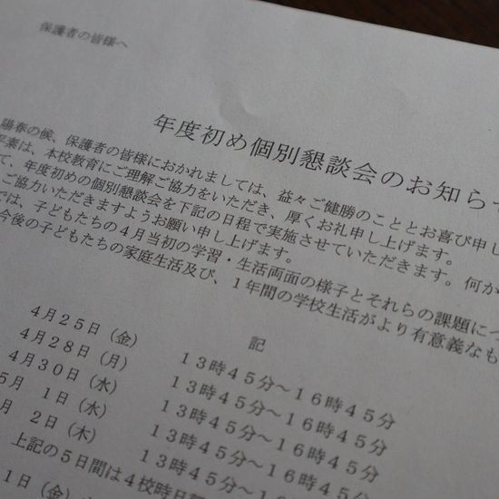 沖縄でピットブルが飼い犬を襲撃、死亡事件