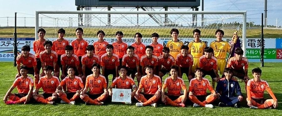 青森山田の無敵伝説が崩壊！八戸学院野辺地西が優勝