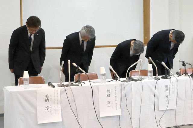 国士舘大柔道部員の大麻使用問題と会見内容