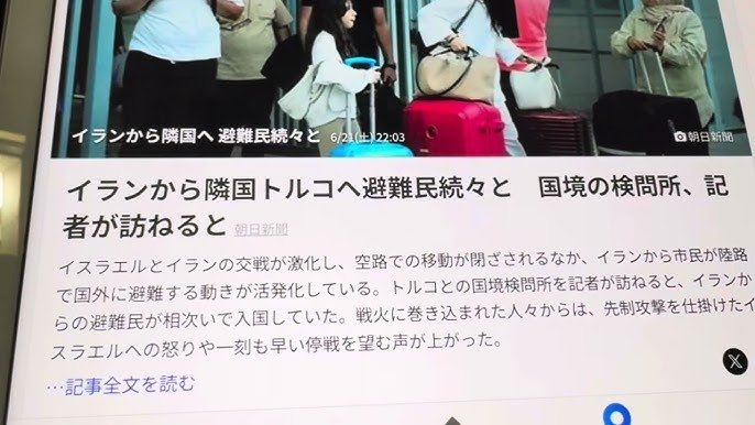 イランから隣国へ 避難民続々と6/21(土) 22:03