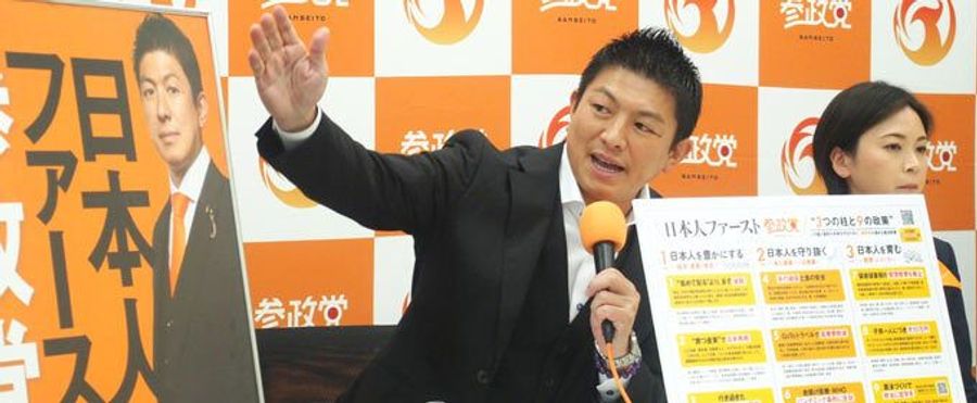 参政党支持率が維新を逆転！最新世論調査の結果