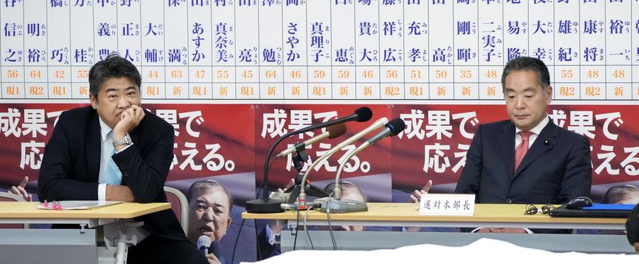 自民苦戦 都民ファは次々と当確6/22(日) 23:11
