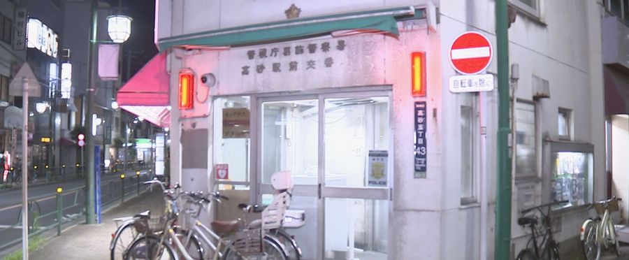 渡された飲料飲み搬送 薬物未検出6/23(月) 16:32