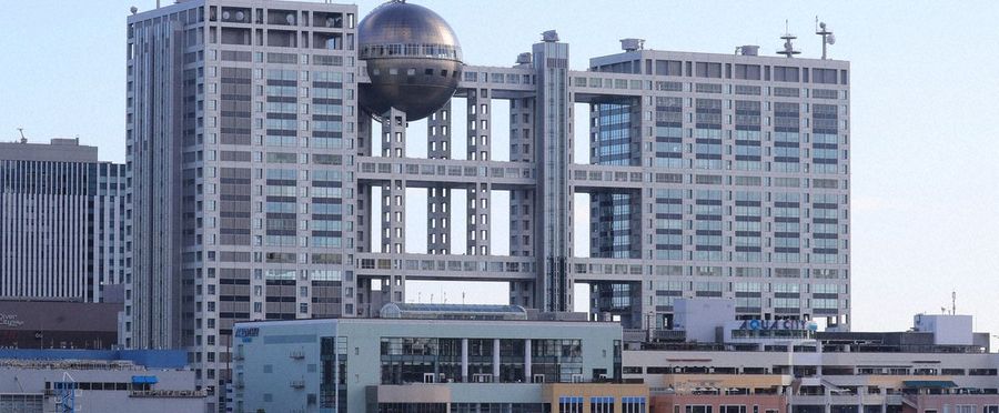 フジテレビ 社員逮捕を受け謝罪6/23(月) 18:16