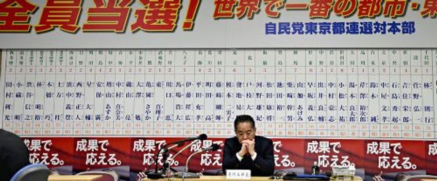 都議選 自民党が過去最低の議席数6/23(月) 6:38