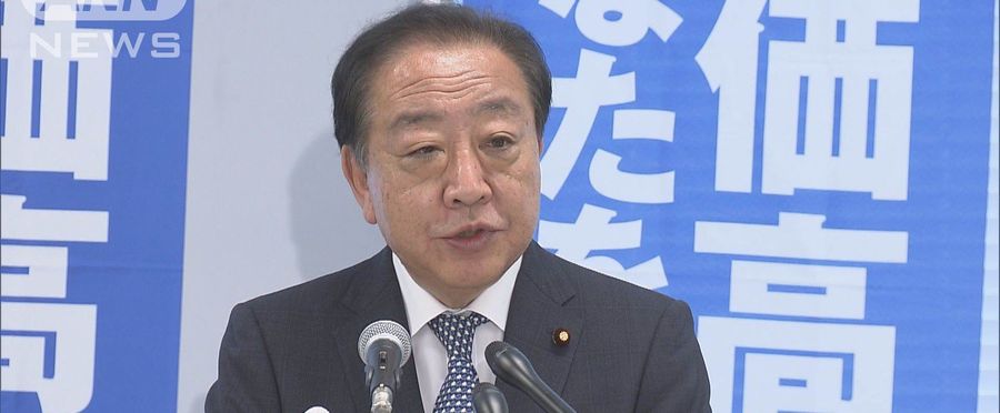 野田代表が内閣不信任案を巡る他党けん制発言