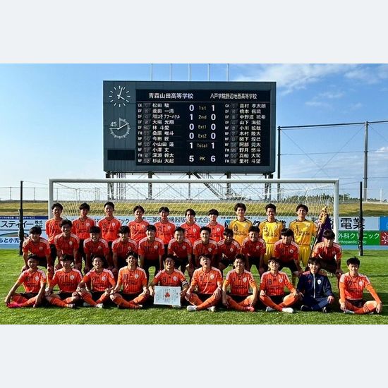 バレーボール協会幹部が上申書偽造を試みる